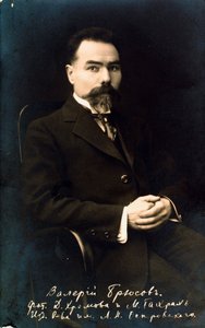 Valery Bryusov, rosyjski pisarz i poeta, lata 1910. autorstwa Unbekannt