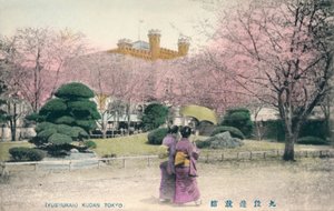 Podmiotowość gorącej wody Kudan i ja, c1910 autorstwa Unbekannt