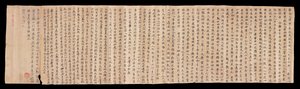 Zwój Dunhuang Mogao (atrament na papierze) autorstwa Unbekannter Künstler
