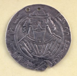 Medalion z portretem al-Mutawakkil (822-861) Kalif Bagdadu, IX w. (srebrny)