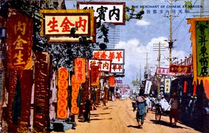 Mukden, Chiny - 1925 r. autorstwa Unbekannter Künstler