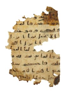 Strona z niezapisanego palimpsestu Koranu skopiowanego na wcześniejszą Biblię koptyjską, prawdopodobnie Egipt, ok. VIII w. (tusz na welinie) autorstwa Unbekannt