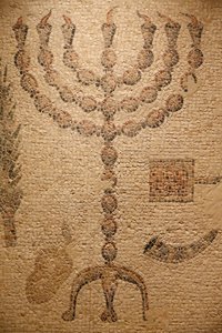 Fragment mozaikowej podłogi synagogi (replika) - oryginał : Synagoga Beth Alpha, Izrael - VI wiek n.e. - Menora - The jewish Museum Nowy Jork, Nowy Jork, Stany Zjednoczone autorstwa Unbekannt