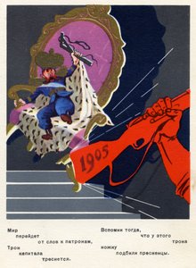 Rosyjska pocztówka upamiętniająca rewolucję 1905 roku. autorstwa Unbekannter Künstler