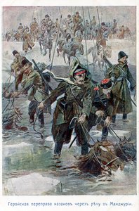 Wojna rosyjsko-japońska 1905 autorstwa Unbekannter Künstler