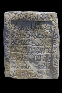 Stela de Bakr. Egipt, Asuan, 2. poł. XI wieku. Gres, dekor rzeźbiony. Musée du Louvre autorstwa William M. Timlin