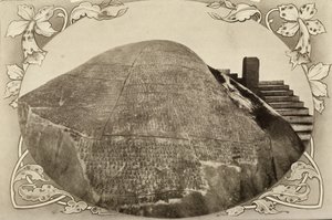 Kamienna inskrypcja cesarza Aśoki; wczesne lata 1900 (zdjęcie) autorstwa Unbekannter Künstler
