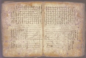 Palimpsest Archimedesa autorstwa Unbekannt