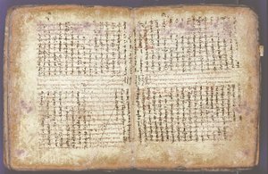 Palimpsest Archimedesa autorstwa Unbekannt