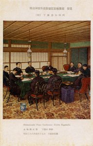 Traktat z Shimonoseki, Japonia autorstwa Unbekannter Künstler