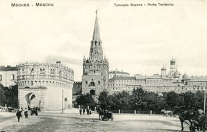 Troickaja Basznia (Brama Trójcy Świętej), Moskwa autorstwa Unbekannter Künstler