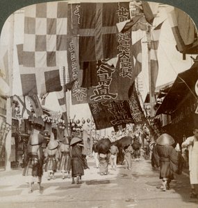 Dotombori, czyli ulica teatralna, Osaka, Japonia, 1904 autorstwa Underwood and Underwood