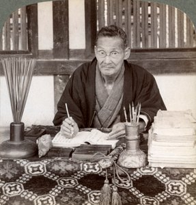 Wróżka, Świątynia Inari, Kioto, Japonia, 1904 autorstwa Underwood and Underwood