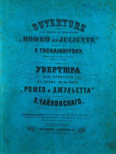 Okładka wernisażu do partytury „Romea i Julii” Piotra lub Petra Iljicza Czajkowskiego (lub Czajkowskiego lub Ciajkowskiego lub Czajkowskiego autorstwa Unknown artist