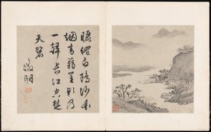 Osiem pieśni rzek Xiao i Xiang autorstwa Unknown Artist