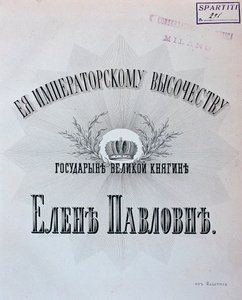 Frontyspis partytury do „Kamiennego gościa”, opery Aleksandra Dargomyżskiego autorstwa Unknown artist