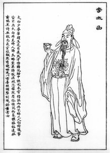 Lee Bai (Li Po, Li Ti Po, Li Ti P) (701-762), chiński śpiewa. autorstwa Unknown artist