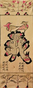 Munjado autorstwa Unknown artist
