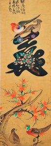 Munjado autorstwa Unknown artist