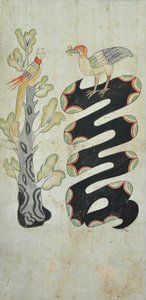 Munjado autorstwa Unknown artist
