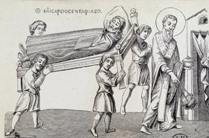 Obseque Świętego Cezara przez jego brata Saint Gregoire, greckiego doc . z IX wieku autorstwa Unknown artist