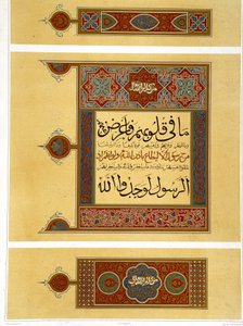 Detale zdobnicze arabskiego Koranu - w „Sztuka arabska z zabytków Kairu od VII do XVIII wieku” autorstwa Prisse d