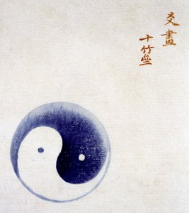 Symbol Yin i Yang. autorstwa Unknown artist