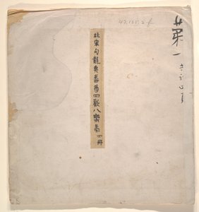 Tatarski oficer z blond damą autorstwa Unknown Artist