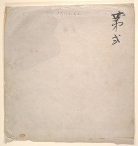 Tatarski oficer z blond damą autorstwa Unknown Artist