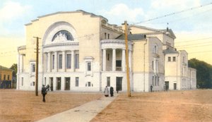 Teatr Wołkowa w Jarosławiu (Iaroslavl). Fototypia autorstwa Unknown artist