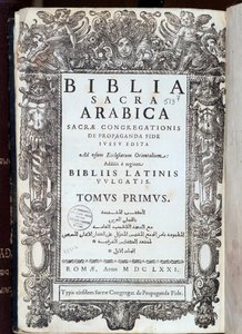 Strona tytułowa „Biblii” napisanej po łacinie i arabsku. Imprim. święte zgromadzenie wiary. 1671, Rzym autorstwa Unknown artist