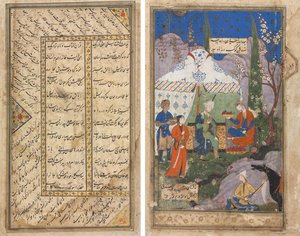 Epizod z opowieści o królu Sasanii Khusrau i jego ukochanej Szirin z Khamsy (kwintetu) Nizami (1141–1209) (odwrócona); Wersety perskie z Haft Awrang (Siedem Tronów) Jamiego (zm. 1492) (odbyt) autorstwa Unknown artist