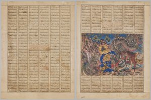 Bahram Gur przybywa do domu kupca, strona tekstowa (rekto); Bahram Gur zabija smoka (verso), z Shahnama (Księgi Królów) Firdausi (940-1019 lub 1025), znanego jako Wielki Mongolski Shahnama autorstwa Unknown artist
