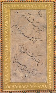 Kaligrafia (verso) autorstwa Unknown artist