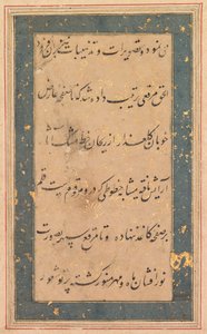 Kaligrafia: Przedmowa do Anvar-i Suhaili autorstwa Unknown artist