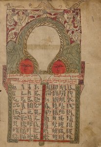 Strona tabeli Canon autorstwa Unknown artist