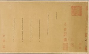 Kolofony do „Waiszrawana i pomocnicy” autorstwa Unknown artist