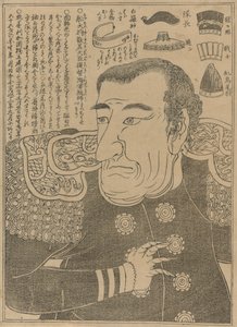 Komandor Perry autorstwa Unknown artist