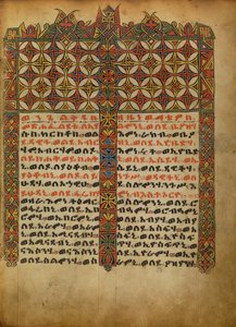 Ozdobiona strona Incipit autorstwa Unknown artist