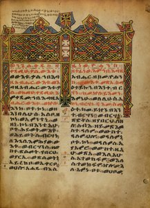 Ozdobiona strona Incipit autorstwa Unknown artist