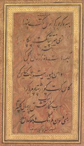 Osiem linii poezji muzycznej Jajnera Nauras (Rag Bhairav) Ibrahima Adila Shaha z Bijapuru (verso) autorstwa Unknown artist