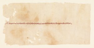 Haftowany fragment tiraz autorstwa Unknown artist