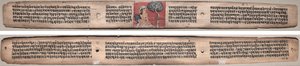 Folio 20, z Gandavyuha-sutry (Pismo Najwyższego Szyku) autorstwa Unknown artist