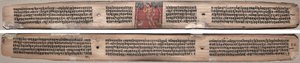 Folio 37, z Gandavyuha-sutry (Pismo Najwyższego Szyku) autorstwa Unknown artist