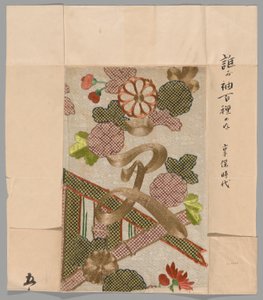 Fragment autorstwa Unknown artist