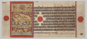 Kalpa-sutra manuskrypt z 24 miniaturami: Narodziny Rsabhanatha autorstwa Unknown artist