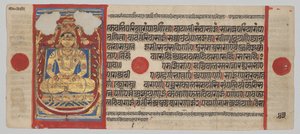 Kalpa-sutra manuskrypt z 24 miniaturami: Mahavira jako siddha autorstwa Unknown artist