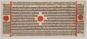 Kalpa-sutra Rękopis z 24 miniaturami: Strona rękopisu autorstwa Unknown artist