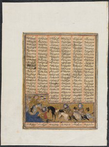 Khusrau Parviz - Uciekający Bahram Chubineh (Recto) z Szahnamy (Księgi Królów) z Firdausi (940-1019 lub 1025) autorstwa Unknown artist