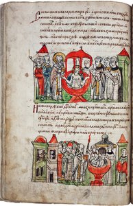 Chrzest księcia Włodzimierza I (958-1015). Fragment Kroniki Radziwiłła (lub Królewca). (Chrzest księcia Włodzimierza I. Z Kroniki Radziwiłłów). Wielki Książę Kijowski, zwany Czerwonym Słońcem, został ochrzczony w 988 i nałożył złoto autorstwa Unknown artist